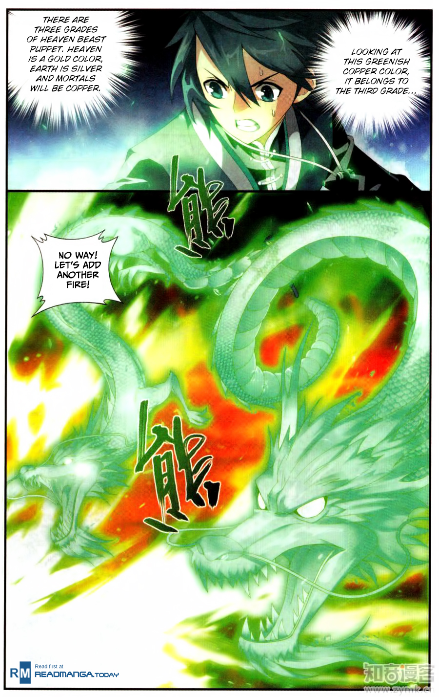 Battle Through The Heavens Chapter 216 21